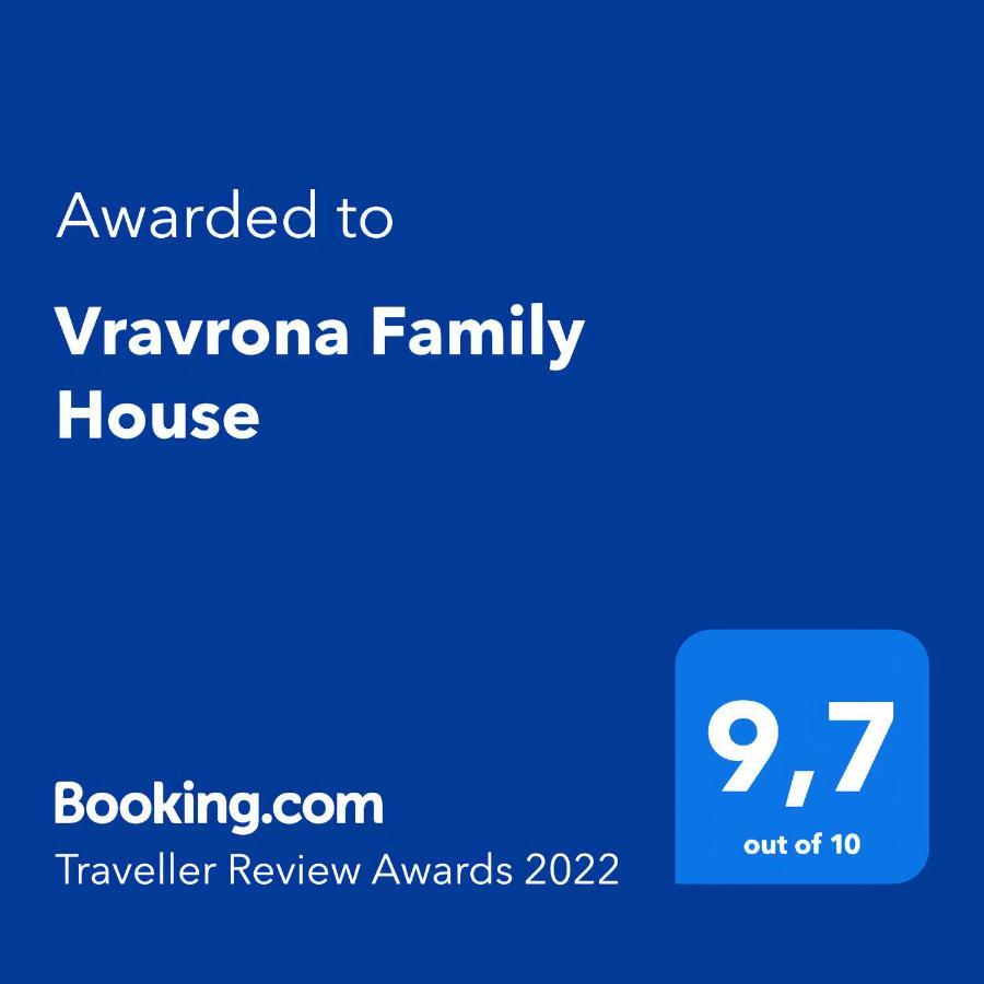 Сasa de vacaciones Vravrona Family House Artemida (Attica)